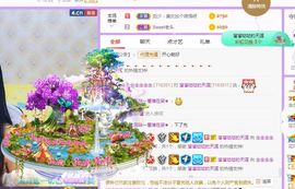 念念念念念念念念的图片