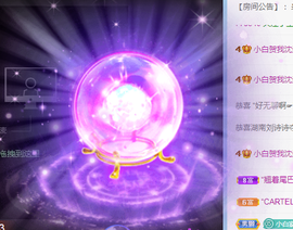 白休息中主播照片