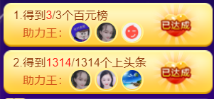 ╰つ〃薀昕🌷的图片