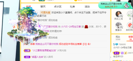 小六吖~好久不见主播照片