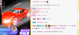 小六吖~好久不见主播照片