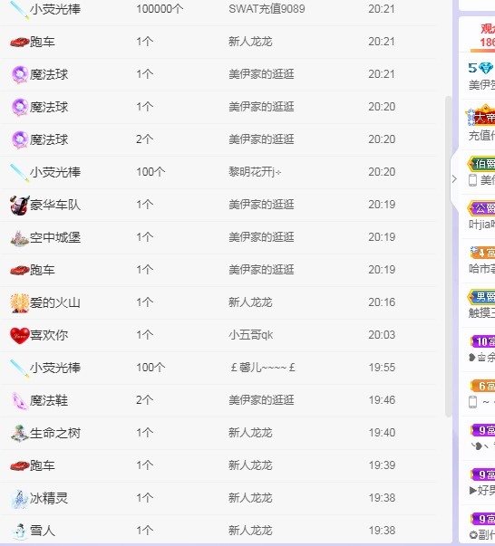 小松菜奈yoki的主播照片