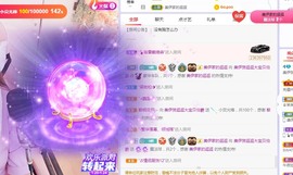 小松菜奈yoki主播照片