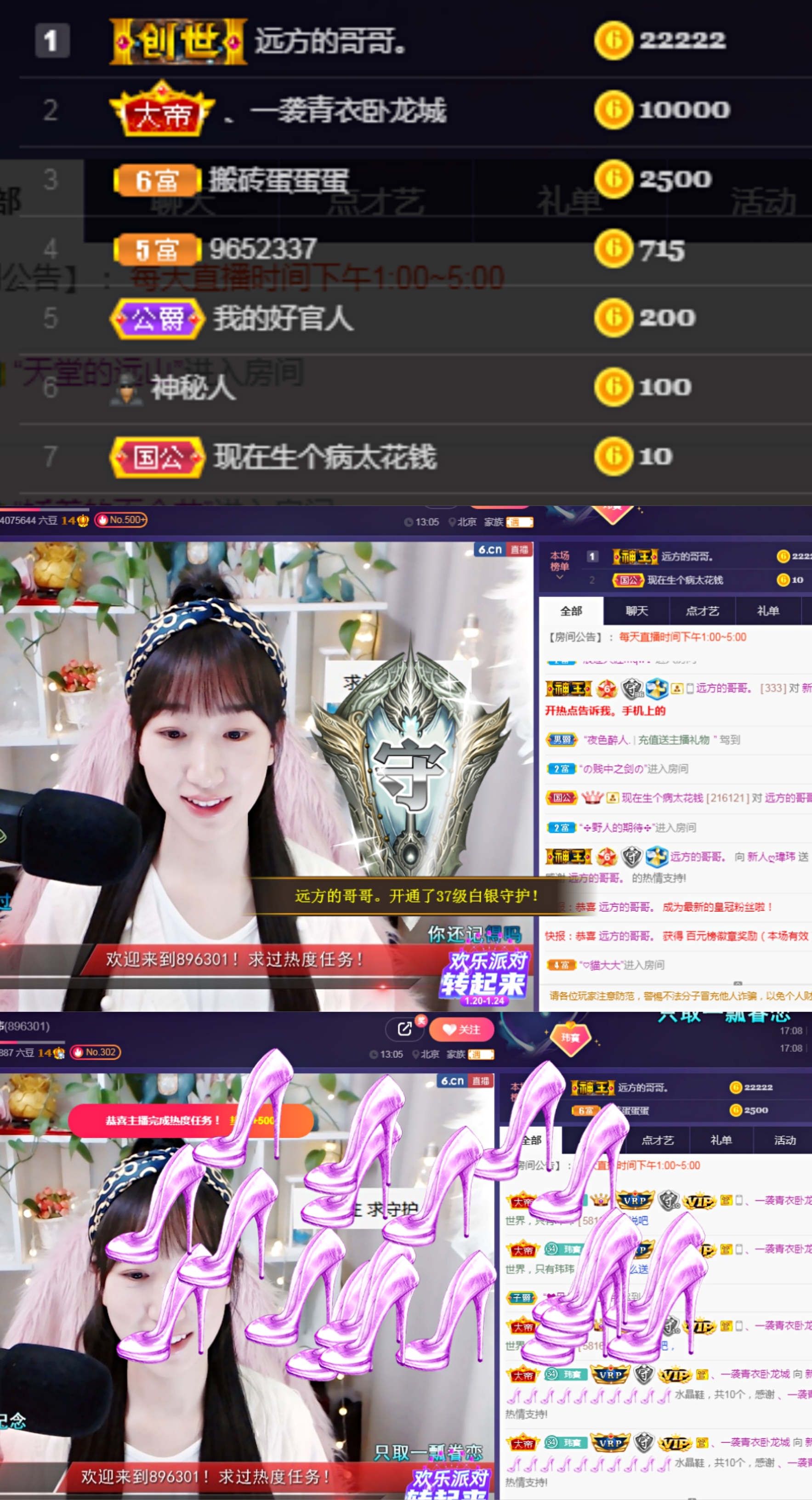 ღ瑋玮的图片