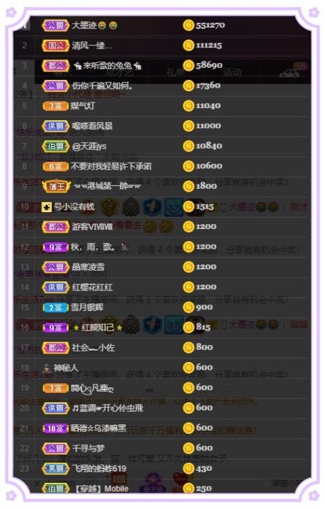 凤凤凤凤凤凤凤凤凤.的图片