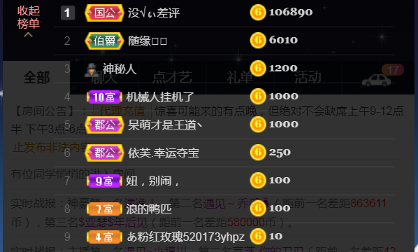 休，，，，，，的图片