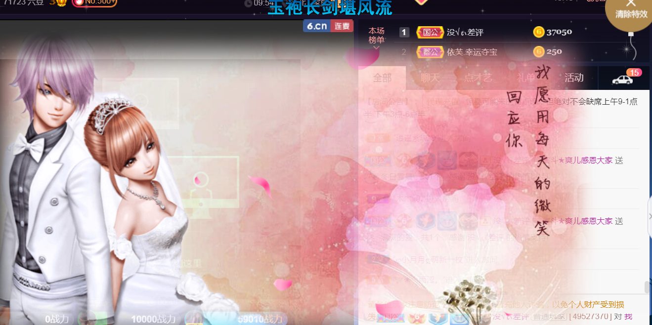 休，，，，，，的图片