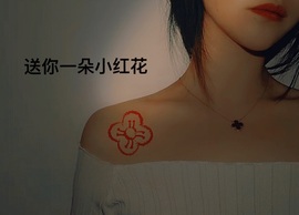 ★︶瑾萱、明天见主播照片