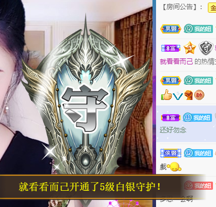 聆听~福妞儿的图片