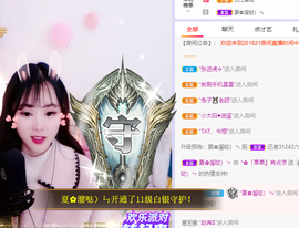 ✿「果果』小猪主播照片