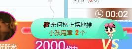 舞帝咩咩主播照片