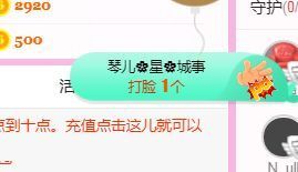 开心果冰儿主播照片