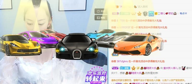 逗比婷兒的主播照片