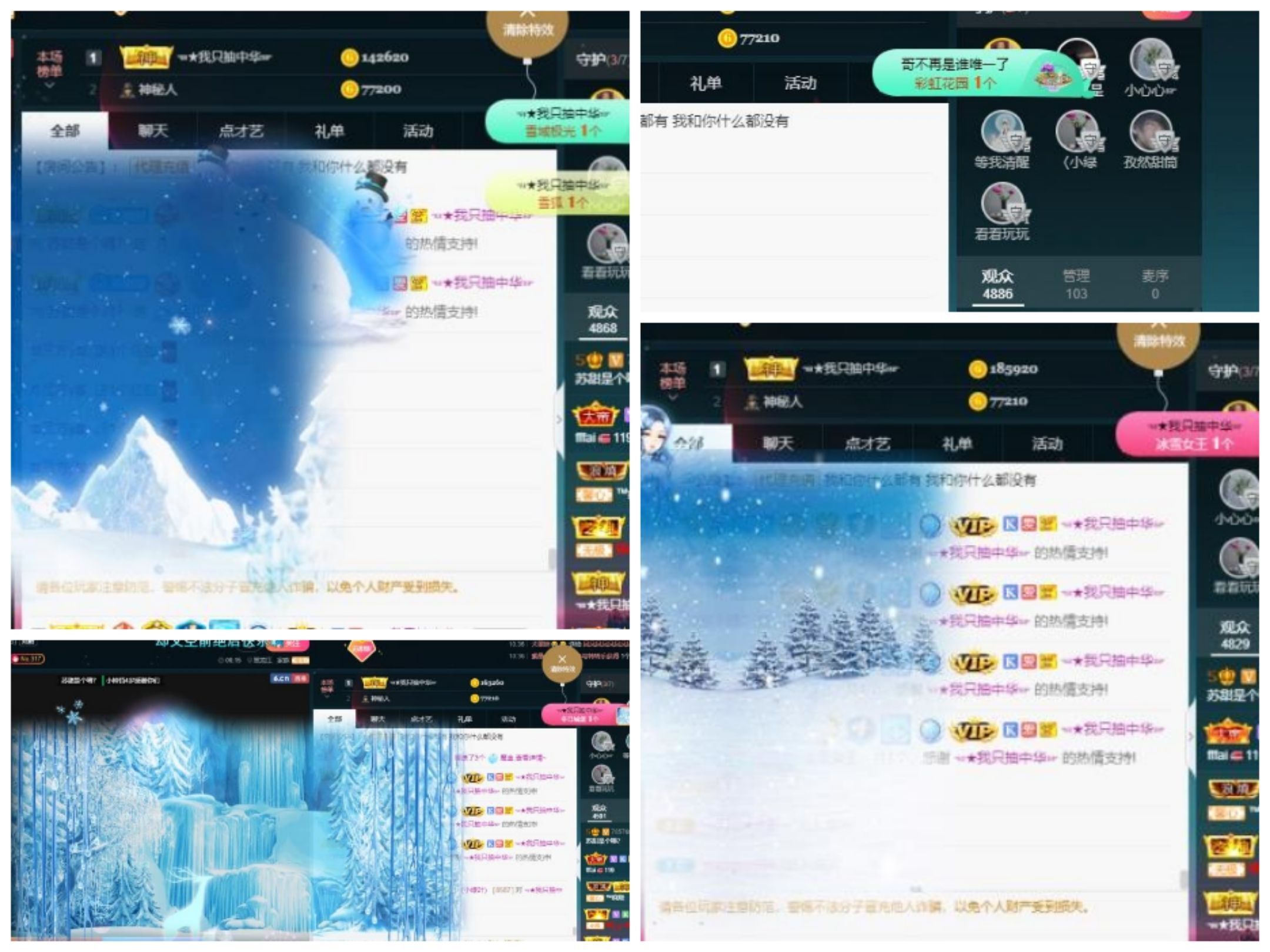 苏甜he的图片