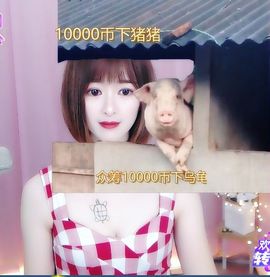 笑笑暂退主播照片