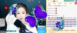 嬌嬌嬌~休息主播照片