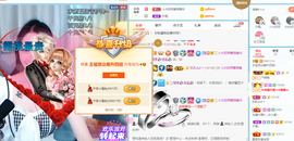 王祖贤x主播照片