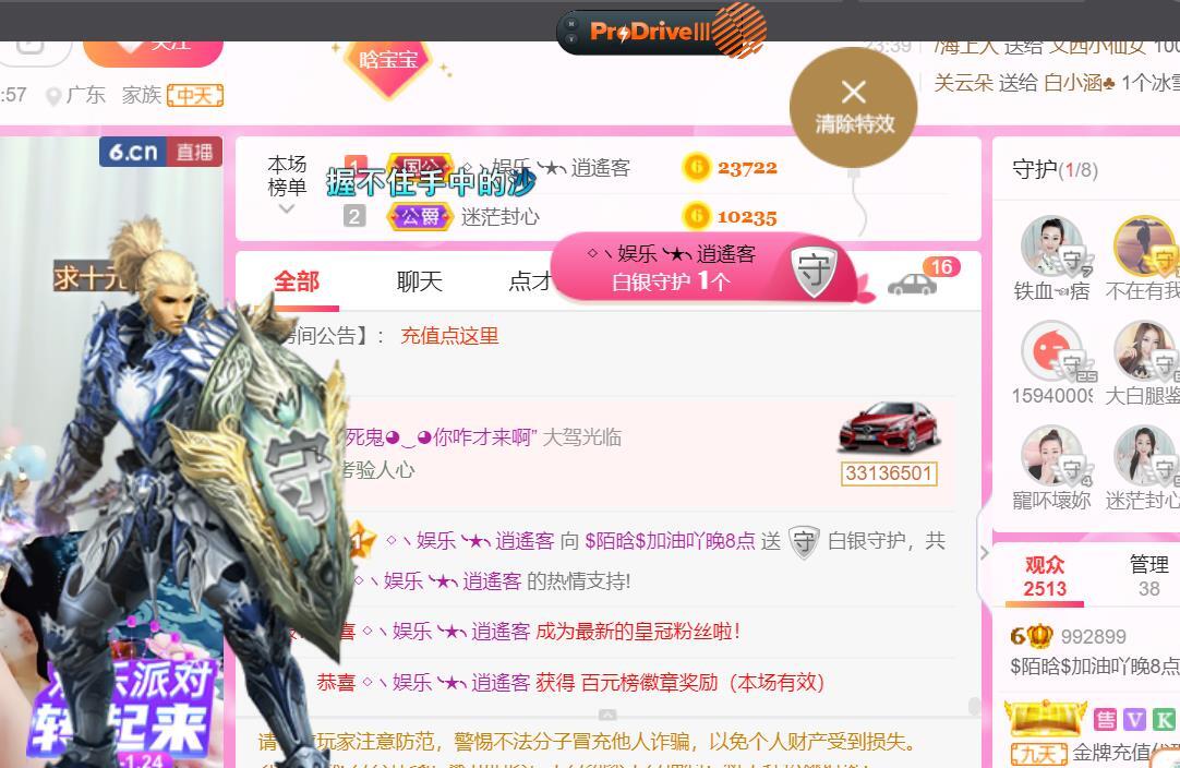 ♥陌晗♥安安静静主播照片