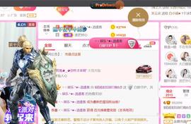 ♥陌晗♥安安静静主播照片