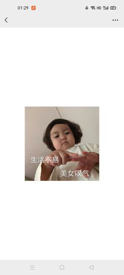 ✨新人主播照片