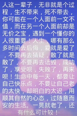 🐲有情🐲有缘🐲主播照片