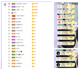 沵鹿小姐姐主播照片