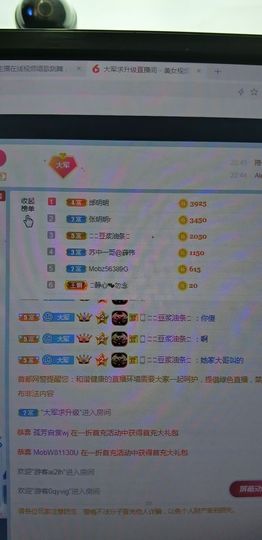 大军带你游玩上海主播照片