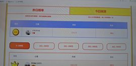 大军带你游玩上海主播照片