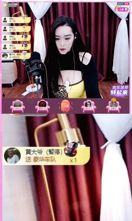 霹雳球休主播照片