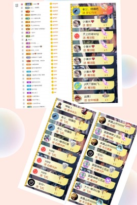 大脸💧9909主播照片