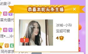 小玲宝🧸安静唱歌的图片