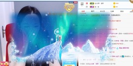 招娣小宝贝主播照片