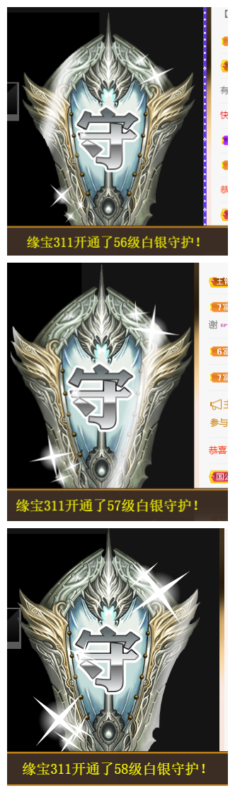 宝儿♚努力升级的图片