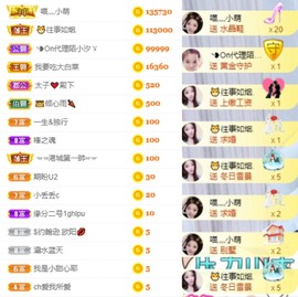 萌小喵❤️主播照片