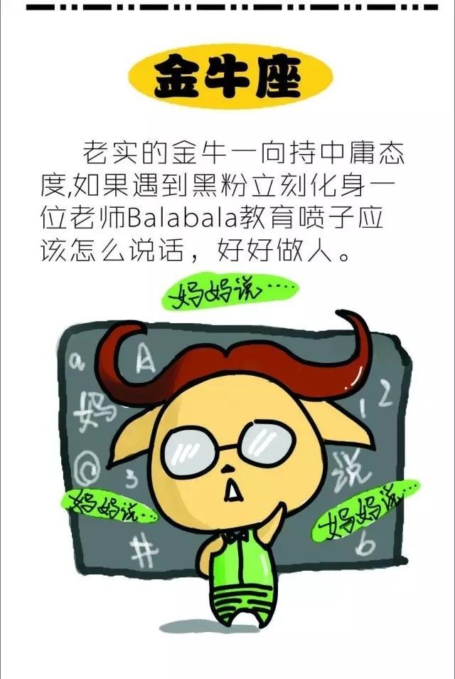 经纪人穆导的主播照片