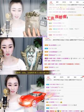 仙仙🎤唱歌主播照片