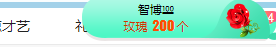 小明月病体晚点见的图片