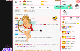 可可可可休息主播照片