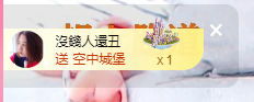 可可可可休息主播照片