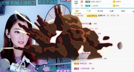 ❤❤梓萱纯粹唱歌主播照片