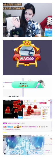 妮奇今日休息的主播照片