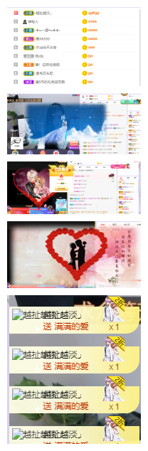 妮奇今日休息的主播照片