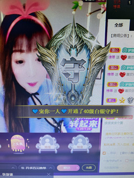 丹从心开始求老板主播照片