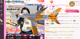━☆简希づ休息中主播照片