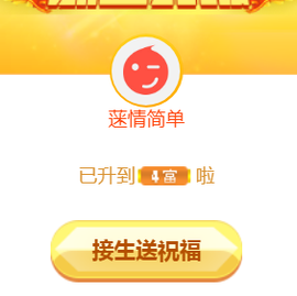 ╰❥℡冰雪每天40首主播照片