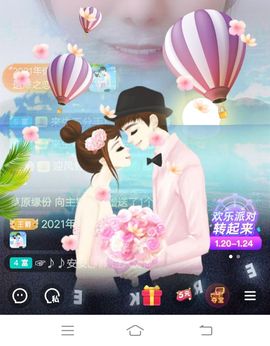 惯宝✨多幸运主播照片