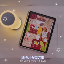 小狸吖～主播照片