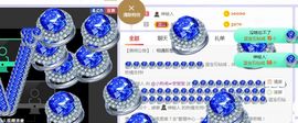 旺旺女孩☞主播照片