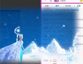 大哥彤主播照片