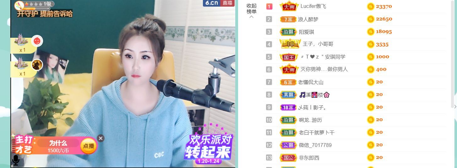 安琪同学的图片